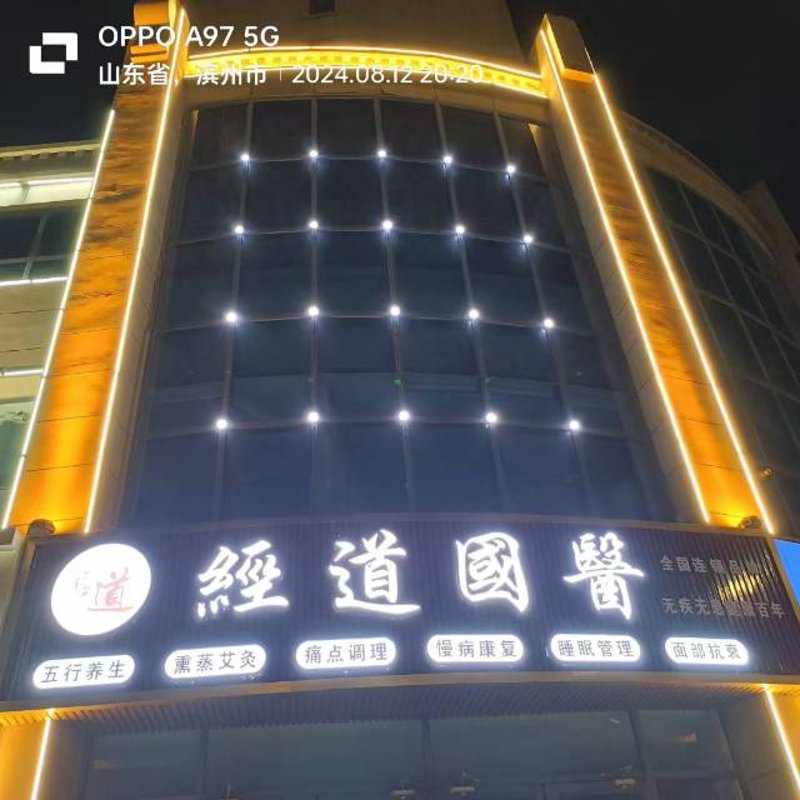 诗识缘:以诗意之名,探索美容新境界